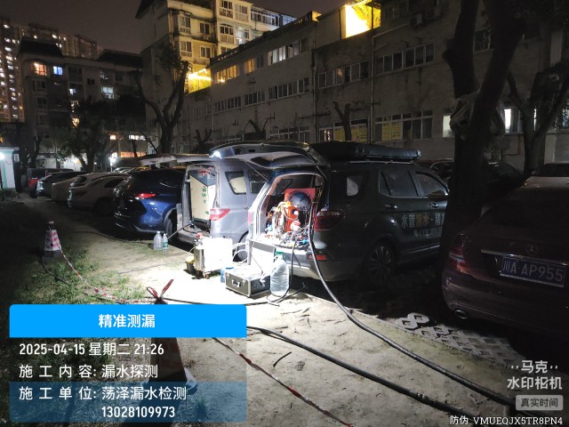 西市消防水管漏水检测维修公司电话服务